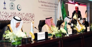 حضور وزير ارشاد در هشتمين اجلاس وزراي فرهنگ كشورهاي اسلامي