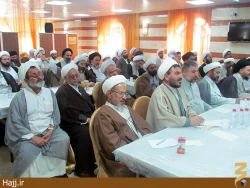 برگزاري هجدهمين جلسه روحانيون كاروان‌ها در مدينه