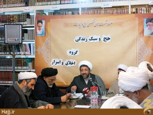 نقش حج بر سبک زندگی بررسی شد