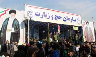 ايستگاه‌ فرهنگي سازمان حج‌ در راهپيمايي/عكس