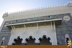 قديمي ترين آثار موجود از مسجدالحرام و مسجدالنبي 