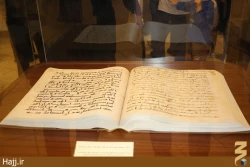 قديمي ترين آثار موجود از مسجدالحرام و مسجدالنبي 