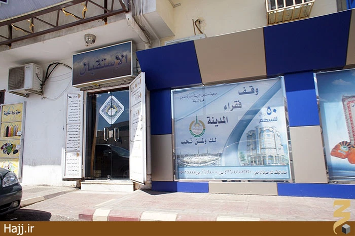  گزارش (۱)؛مدينه منوره را چگونه مي‌شناسيد/تصاوير