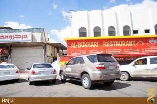  گزارش (۱)؛مدينه منوره را چگونه مي‌شناسيد/تصاوير