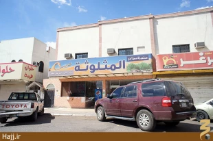  گزارش (۱)؛مدينه منوره را چگونه مي‌شناسيد/تصاوير