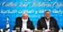 رئیس منظمة الثقافة والعلاقات الإسلامیة:

صفاء نیة الإمام الخمینی (رض) جعلت رسالة الثورة الإسلامیة تصبح عالمیة