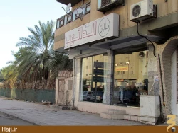 حاشيه‌هاي شهر مدينه منوره به روايت تصوير(۲)
