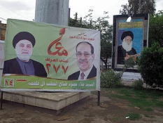رقابت انتخاباتي عراق داغ‌ شد+تصاوير