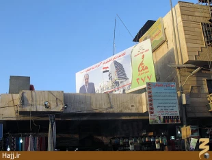 رقابت انتخاباتي عراق داغ‌ شد+تصاوير