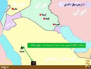 حماسه و وقايع تاريخي عاشورا را تصويري مشاهده كنيد