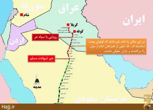 حماسه و وقايع تاريخي عاشورا را تصويري مشاهده كنيد