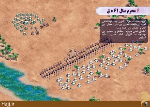 حماسه و وقايع تاريخي عاشورا را تصويري مشاهده كنيد