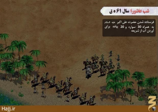 حماسه و وقايع تاريخي عاشورا را تصويري مشاهده كنيد