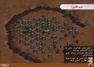 حماسه و وقايع تاريخي عاشورا را تصويري مشاهده كنيد