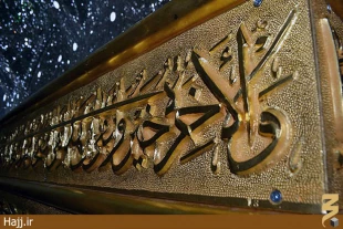 ضريح جديد ابراهيم مجاب‌ در كربلا رونمايي شد/تصاوير