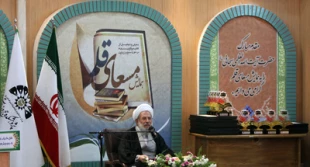تجليل آيت‌الله ري‌شهري ازتوليدات وآثار فاخر حج وزيارت