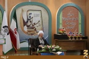 تجليل آيت‌الله ري‌شهري ازتوليدات وآثار فاخر حج وزيارت