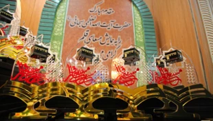 تجليل از سه مرجع تقليد در همايش مسعاي قلم