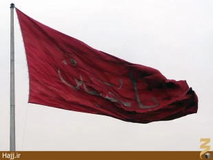 تصاوير بلندترين پرچم يا حسين در كربلا