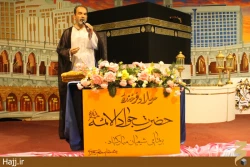 زائران بيت اللهِ الحرام در جشن ميلاد امام جواد شركت كردند
