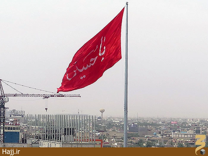 تعويض بلندترين پرچم ياحسين جهان در كربلا