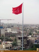 تعويض بلندترين پرچم ياحسين جهان در كربلا