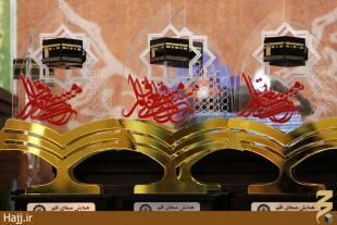 گزارشي كامل از برگزاري نخستين همايش مسعاي قلم