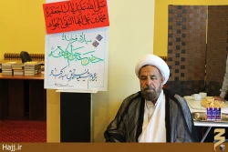 جشن ميلاد امام جواد دردفترآيت الله سيستاني مكه