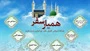 در پایگاه اطلاع رسانی حج؛

نرم افزار آموزشی «همیار سفر» ارائه شد