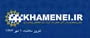 راه‌اندازی جستار حج در پایگاه اطلاع رسانی رهبر انقلاب