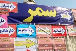 حجت الاسلام شهسواری: 

۸۰ هتل محل اسکان زائران ایرانی از نظر تبلیغات و اطلاع رسانی ساماندهی شدند