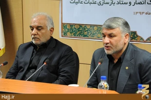ارائه خدمات درماني جمعيت هلال احمر ايران به زائرين حسيني در كربلاي معلي