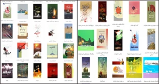 كتابخانه كاربردي عتبات راه‌اندازي شد