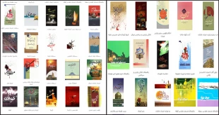كتابخانه كاربردي عتبات راه‌اندازي شد