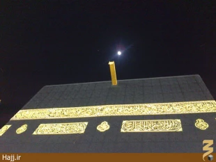 حجر اسماعيل.بيت خدا