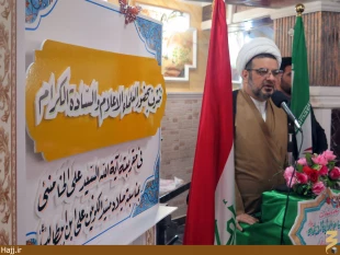 حضور توليت علوي و نمايندگان مراجع نجف در بعثه‌ رهبري