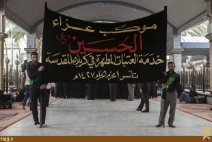 كربلا در شب و روز رحلت عقيله بني هاشم غرق ماتم بود