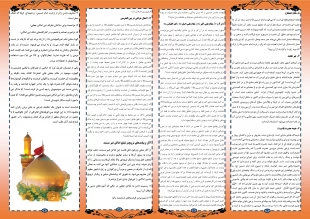 اماكن زيارتي غير مستند در كربلاي معلي مشخص شد