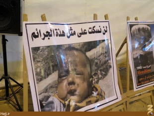 نمايشگاه عكس يمن در كنار حرم سيدالشهدا برپا شد