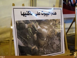 نمايشگاه عكس يمن در كنار حرم سيدالشهدا برپا شد