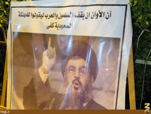نمايشگاه عكس يمن در كنار حرم سيدالشهدا برپا شد