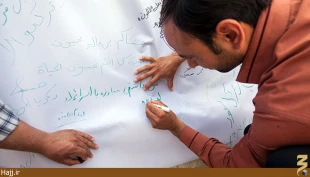 نمايشگاه عكس يمن در كنار حرم سيدالشهدا برپا شد