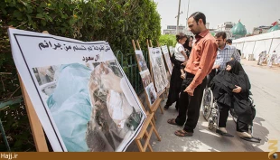 نمايشگاه عكس يمن در كنار حرم سيدالشهدا برپا شد