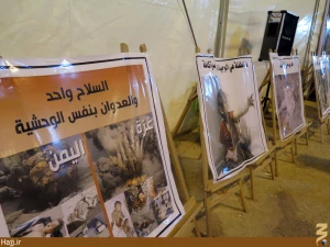 نمایشگاه عکس یمن در کنار حرم سیدالشهدا برپا شد