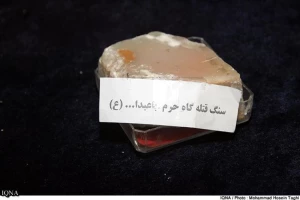 برای اولین‌بار صورت گرفت؛

 نمایش قطعه‌ای از سنگ قتلگاه‌ امام حسین(ع) در مشهد +عکس