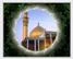 تأمین مرقد الامامین العسکریین(ع) فی سامراء