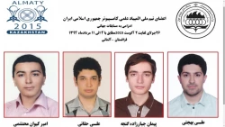 موفقيت فرزند كارگزار سازمان حج وزيارت در المپياد جهاني كامپيوتر