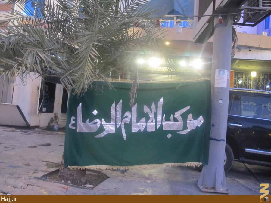 برپايي جشن ميلاد امام رضا در كنار حرم مطهر پدر امام رضا