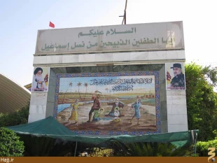 امكان زيارت طفلان مسلم براي زايران ايراني فراهم شد