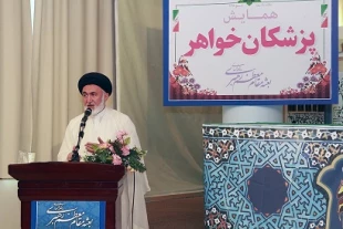 اسلام براي زن شخصيت مستقلي قائل است